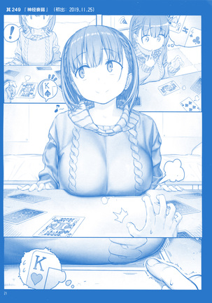 Getsuyoubi no Tawawa Sono IX Page #21