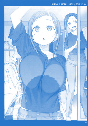 Getsuyoubi no Tawawa Sono IX Page #26