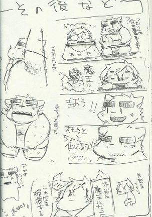 DSKY5 - Page 44