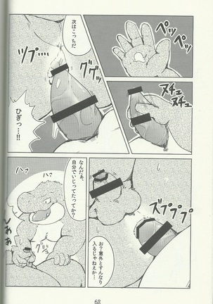DSKY5 - Page 68