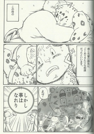 DSKY5 - Page 85