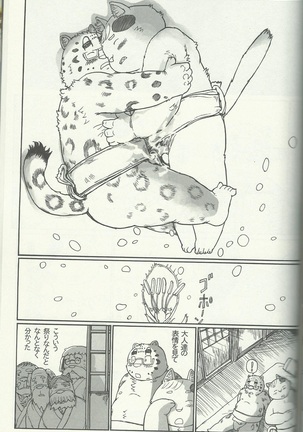 DSKY5 - Page 87