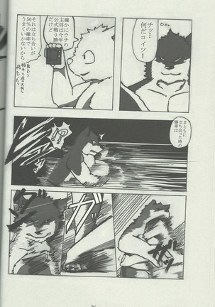 DSKY5 - Page 36