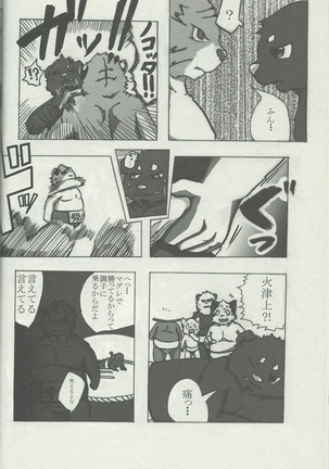 DSKY5 - Page 34