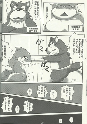 DSKY5 - Page 20