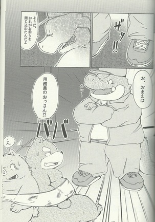 DSKY5 - Page 63