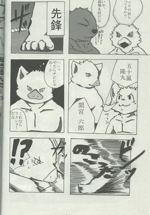 DSKY5 - Page 28