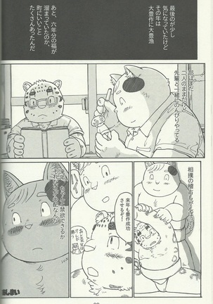 DSKY5 - Page 88