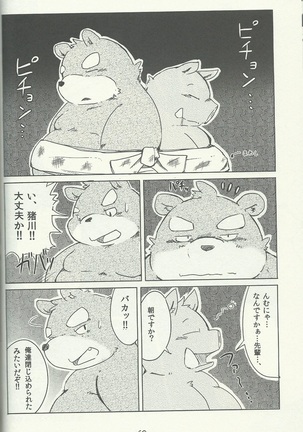 DSKY5 - Page 62