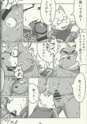 DSKY5 - Page 56