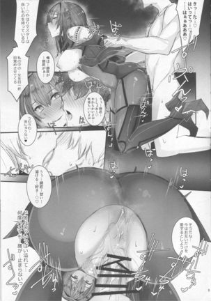 Image 3820053