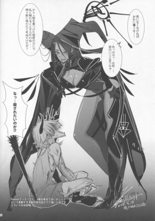 Shisyo ni Ikurademo Amaete Ii Taneshibori Page #19
