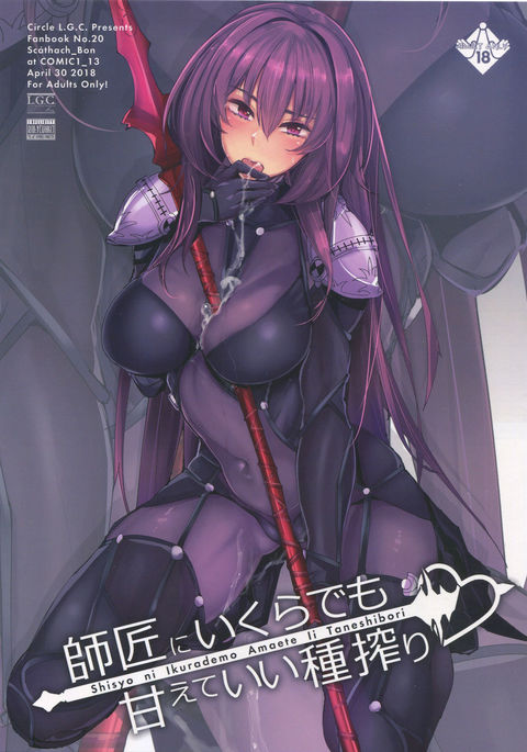 Image 3820044