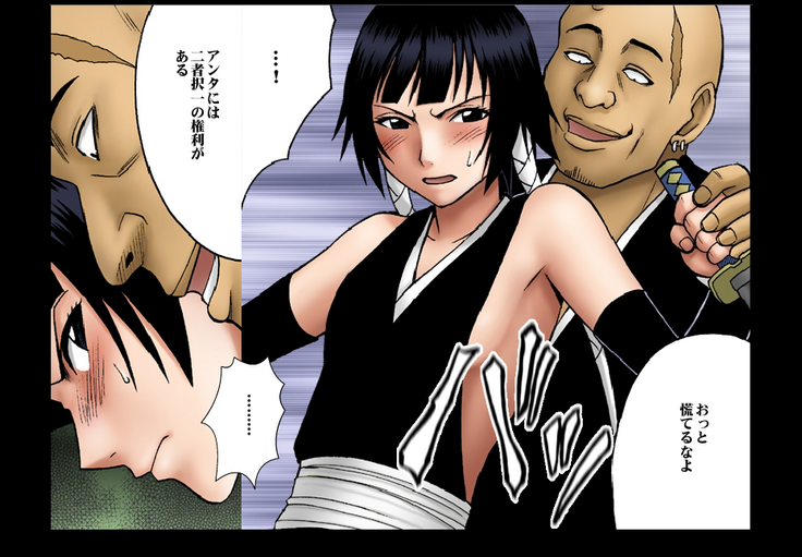 [Crimson Comics] DA - Salban no Hasaibi HG Coloured - Soi Fon 's Agony Part One