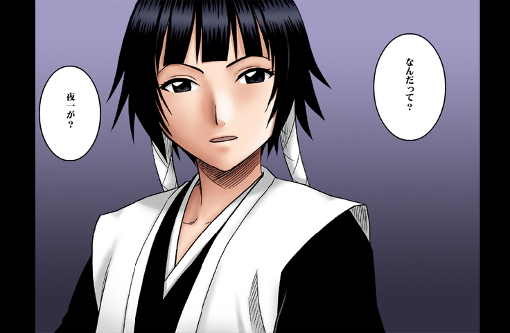 [Crimson Comics] DA - Salban no Hasaibi HG Coloured - Soi Fon 's Agony Part One