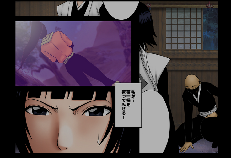 [Crimson Comics] DA - Salban no Hasaibi HG Coloured - Soi Fon 's Agony Part One