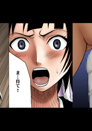 [Crimson Comics] DA - Salban no Hasaibi HG Coloured - Soi Fon 's Agony Part One - Page 17