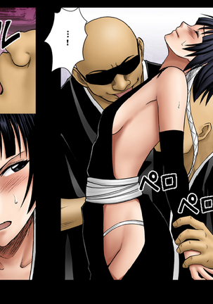 [Crimson Comics] DA - Salban no Hasaibi HG Coloured - Soi Fon 's Agony Part One - Page 22