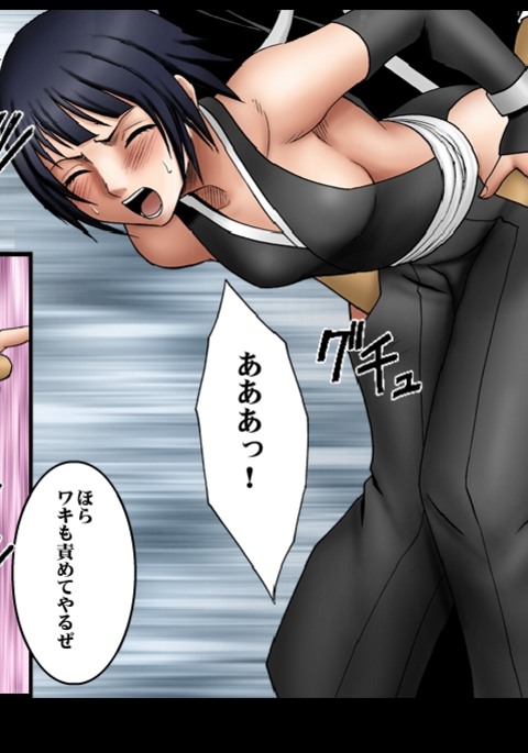 [Crimson Comics] DA - Salban no Hasaibi HG Coloured - Soi Fon 's Agony Part One