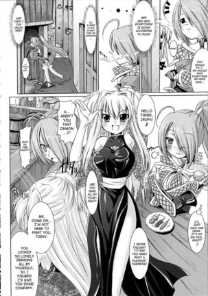 Brandish Chapter 6 Page #4
