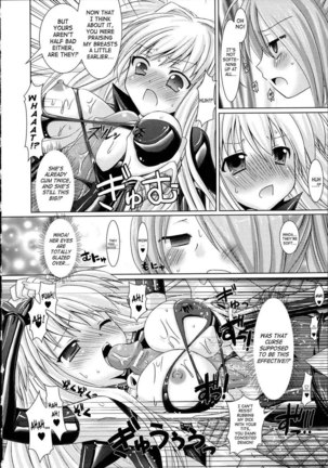 Brandish Chapter 6 Page #22