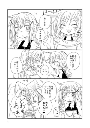 Image 4817982
