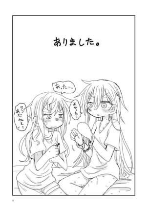 Image 4817986