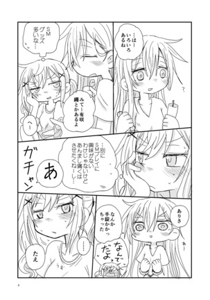 Image 4817984
