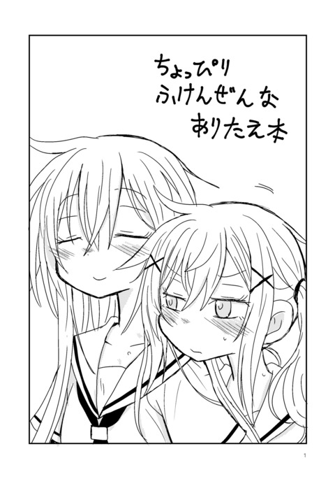 Image 4817981