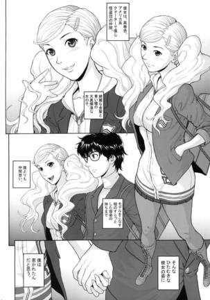 Image 4903326