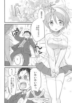 Kancollation EX 4 - Page 13