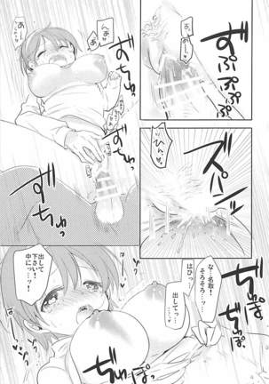 Kancollation EX 4 - Page 24