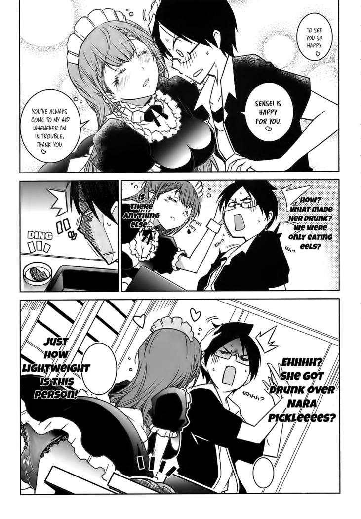 Shiri to Souji to Unajuu to