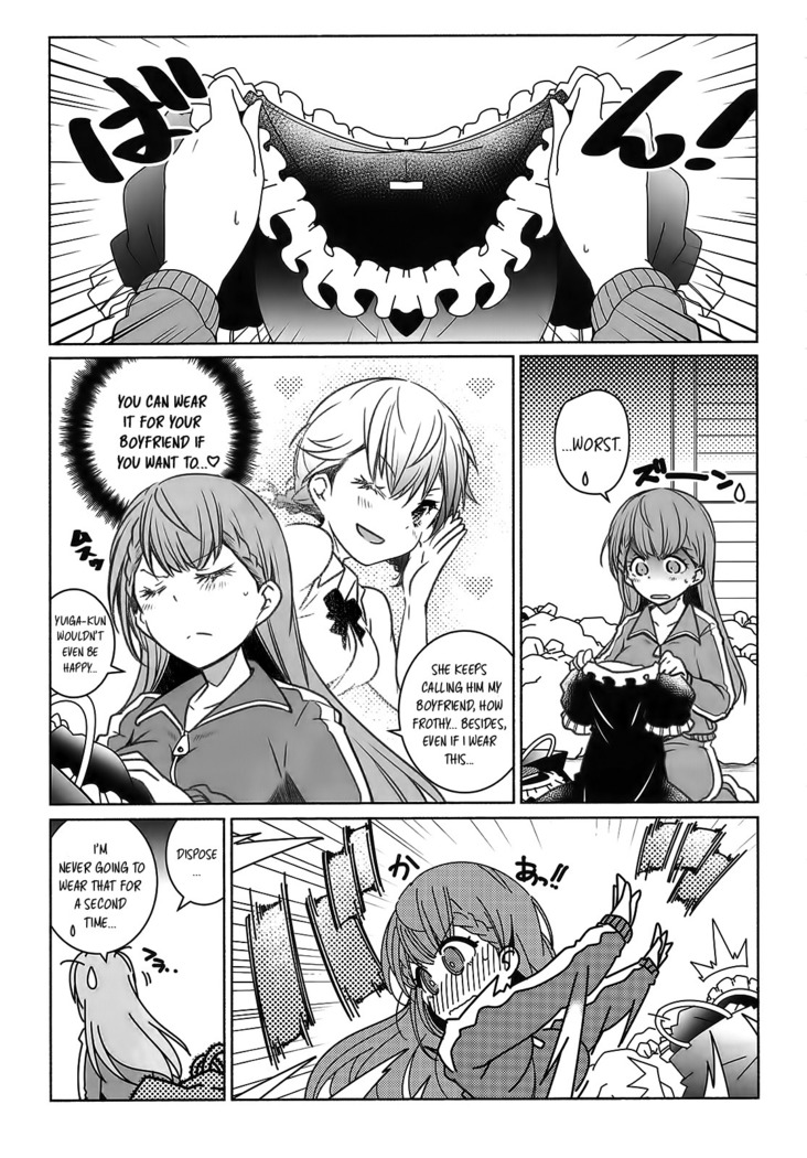 Shiri to Souji to Unajuu to
