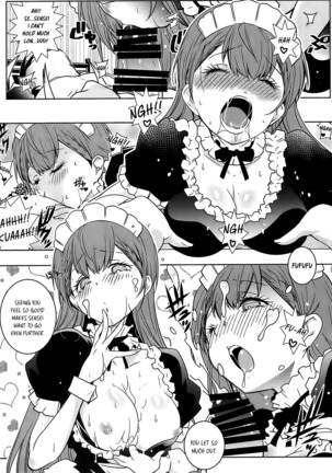 Shiri to Souji to Unajuu to Page #13