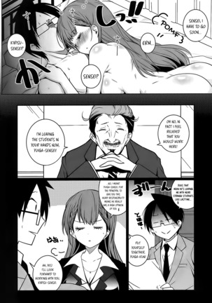 Shiri to Souji to Unajuu to Page #20