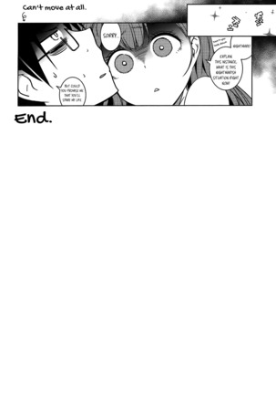 Shiri to Souji to Unajuu to Page #22