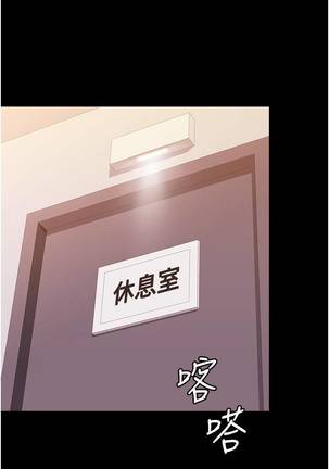 【周一连载】女儿闺蜜都归ME（作者：推亮&色皮林） 第1~24话 Page #6