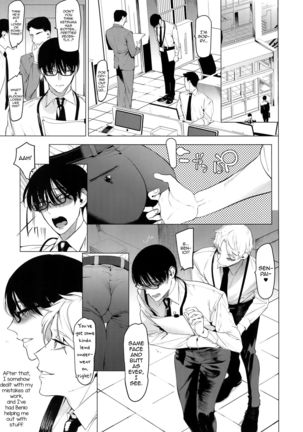 Otoko ni dake Saku Mesu no Hana - Page 23