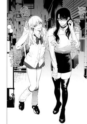 Otoko ni dake Saku Mesu no Hana Page #24