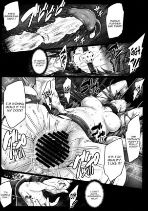 Watashi ga Mamoranakya... Page #18