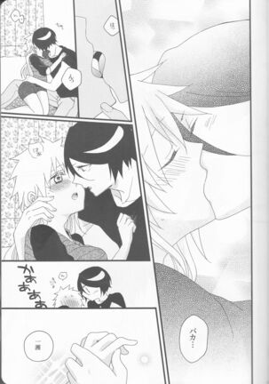 Marshmallow chocolate - Page 13