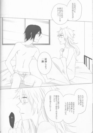 Marshmallow chocolate - Page 34