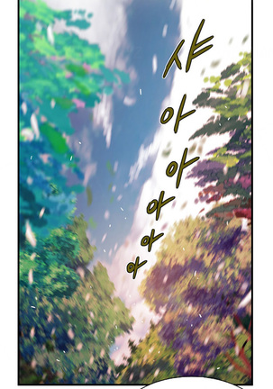 Kill the Dead Bastard Ch.0-15 Page #331