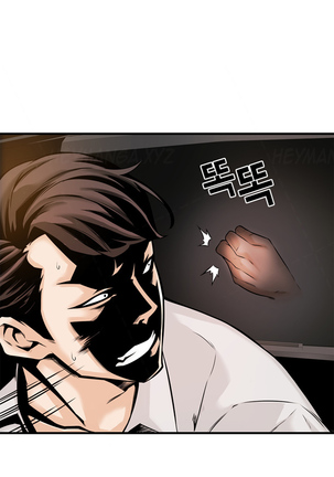 Kill the Dead Bastard Ch.0-15 Page #424