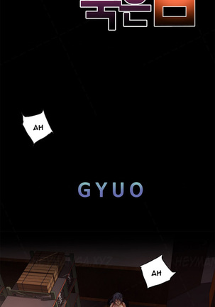 Kill the Dead Bastard Ch.0-15 Page #180