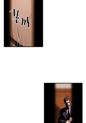 Kill the Dead Bastard Ch.0-15 Page #239