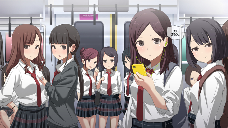 Koakuma JK ni Shiboritorareru Manin Gyaku Chikan Densha