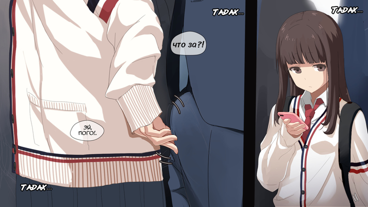 Koakuma JK ni Shiboritorareru Manin Gyaku Chikan Densha