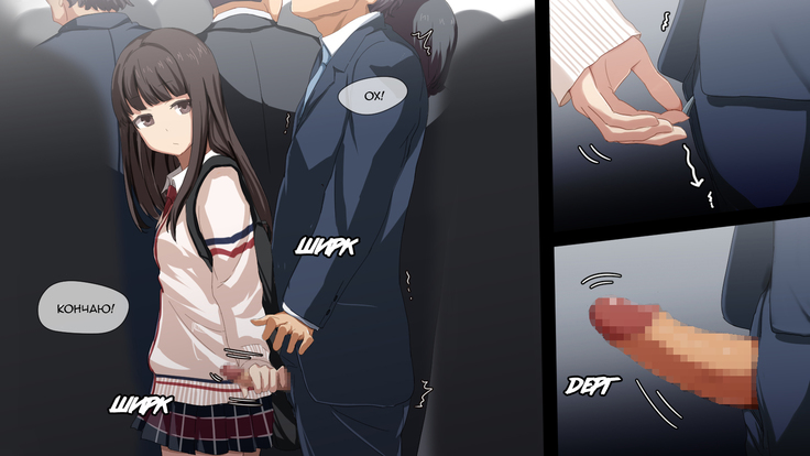 Koakuma JK ni Shiboritorareru Manin Gyaku Chikan Densha